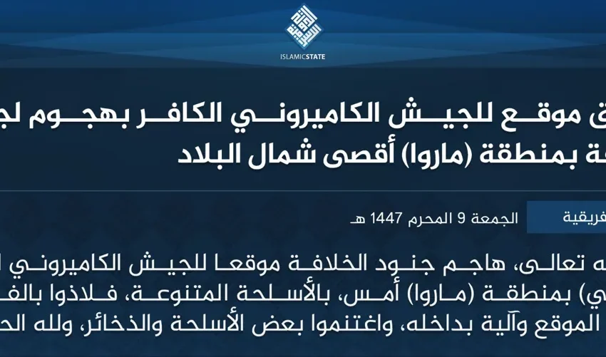  ولاية غرب إفريقية – إحراق موقع للجيش الكاميروني الكافر بهجوم لجنود الخلافة بمنطقة (ماروا) أقصى شمال البلاد