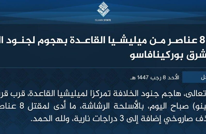  ولاية الساحل – مقتل 8 عناصر من ميليشيا القاعدة بهجوم لجنود الخلافة شمال شرق بوركينافاسو