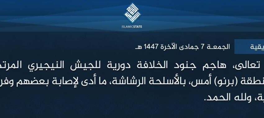 ولاية غرب إفريقية – بتوفيق الله تعالى، هاجم جنود الخلافة دورية للجيش النيجيري المرتد، قرب بلدة (غاجيرام) بمنطقة (برنو) أمس، بالأسلحة الرشاشة، ما أدى لإصابة بعضهم وفرارهم واغتنام 5 دراجات نارية، ولله الحمد.