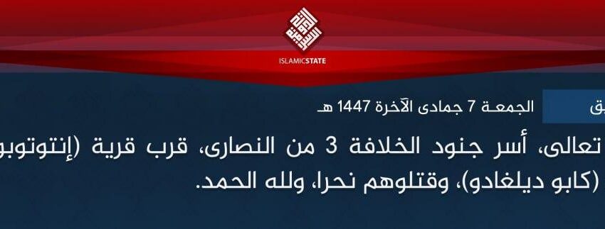  ولاية موزمبيق – بتوفيق الله تعالى، أسر جنود الخلافة 3 من النصارى، قرب قرية (إنتوتوبوي) بمنطقة (أنكواب) في (كابو ديلغادو)، وقتلوهم نحرا، ولله الحمد.