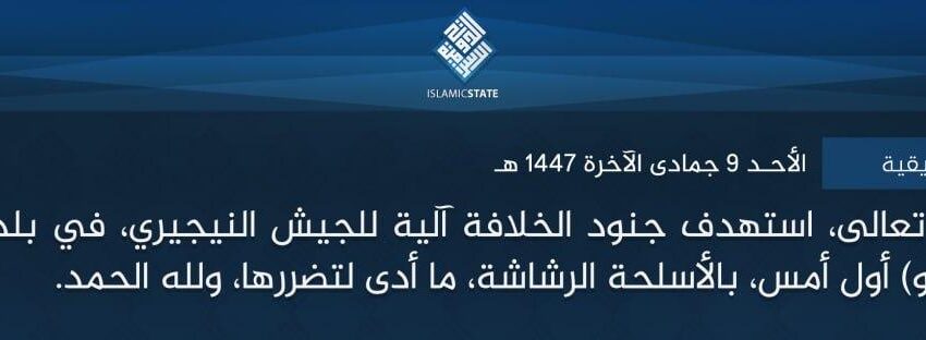  ولاية غرب إفريقية – بتوفيق الله تعالى، استهدف جنود الخلافة آلية للجيش النيجيري، في بلدة (تشيبوك) بمنطقة (برنو) أول أمس، بالأسلحة الرشاشة، ما أدى لتضررها، ولله الحمد.