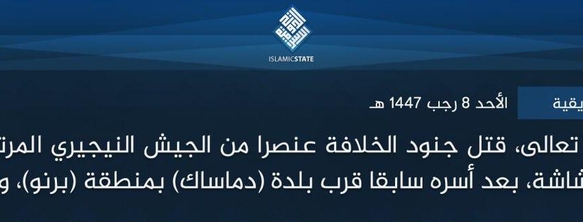  ولاية غرب إفريقية – بتوفيق الله تعالى، قتل جنود الخلافة عنصرا من الجيش النيجيري المرتد أول أمس، بالأسلحة الرشاشة، بعد أسره سابقا قرب بلدة (دماساك) بمنطقة (برنو)، ولله الحمد.