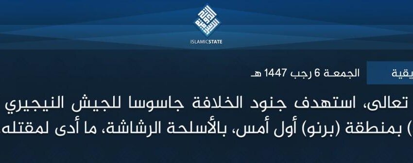  ولاية غرب إفريقية – بتوفيق الله تعالى، استهدف جنود الخلافة جاسوسا للجيش النيجيري المرتد، قرب بلدة (بوراتاي) بمنطقة (برنو) أول أمس، بالأسلحة الرشاشة، ما أدى لمقتله، ولله الحمد.