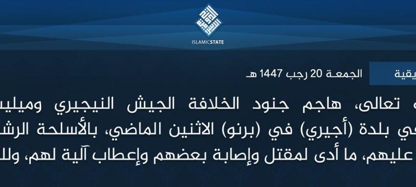  ولاية غرب إفريقية – بتوفيق الله تعالى، هاجم جنود الخلافة الجيش النيجيري وميليشياته خارج معسكرهم في بلدة (أجيري) في (برنو) الاثنين الماضي، بالأسلحة الرشاشة، وفجّروا عبوة ناسفة عليهم، ما أدى لمقتل وإصابة بعضهم وإعطاب آلية لهم، ولله الحمد.