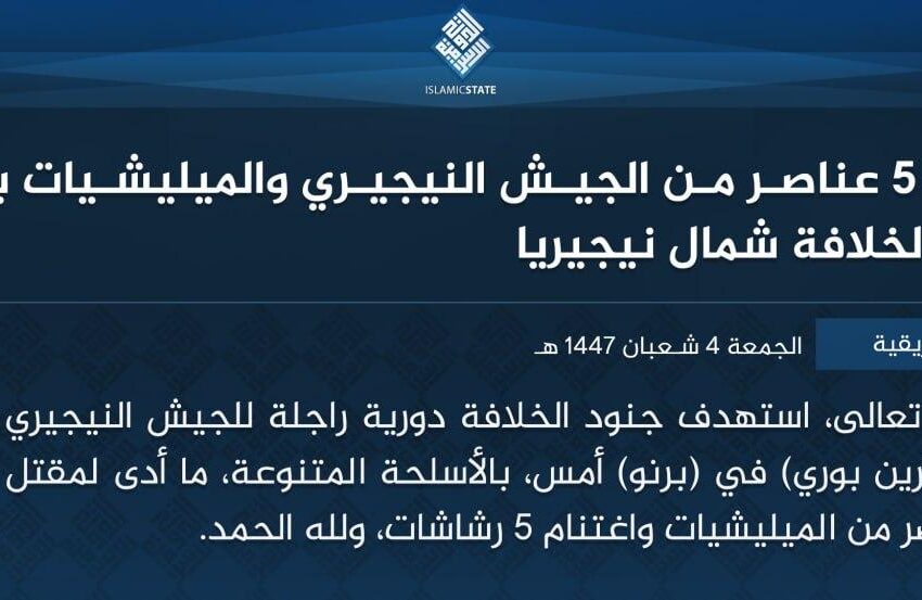  ولاية غرب إفريقية – مقتل 5 عناصر من الجيش النيجيري والميليشيات بنيران جنود الخلافة شمال نيجيريا