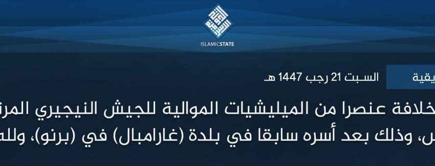  ولاية غرب إفريقية – قتل جنود الخلافة عنصرا من الميليشيات الموالية للجيش النيجيري المرتد، بالأسلحة الرشاشة، أمس، وذلك بعد أسره سابقا في بلدة (غارامبال) في (برنو)، ولله الحمد.