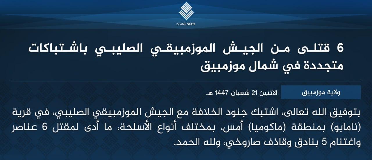 ولاية موزمبيق - 6 قتلى من الجيش الموزمبيقي الصليبي باشتباكات متجددة في شمال موزمبيق