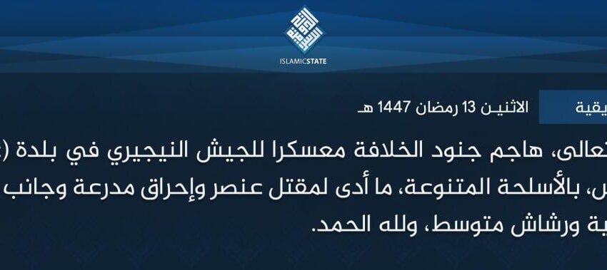  ولاية غرب إفريقية – بتوفيق الله تعالى، هاجم جنود الخلافة معسكرا للجيش النيجيري في بلدة (غاجيرام) في (برنو) أول أمس، بالأسلحة المتنوعة، ما أدى لمقتل عنصر وإحراق مدرعة وجانب من المعسكر، واغتنام بندقية ورشاش متوسط، ولله الحمد.