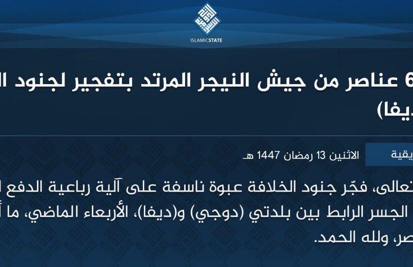  ولاية غرب إفريقية – مقتل 6 عناصر من جيش النيجر المرتد بتفجير لجنود الخلافة قرب (ديفا)